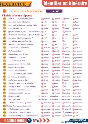 قنديل حل 2ث ص52