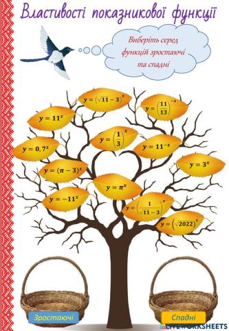 Показникова2