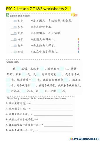 ESC 2 Lesson 7 T1&2 WS 2- J