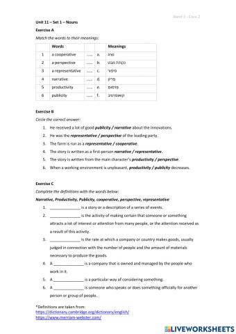 Band 3 (Core 2) - Unit 11 - Set 1