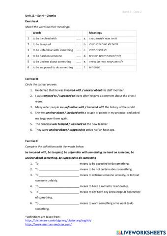 Band 3 (Core 2) - Unit 11 - Set 4