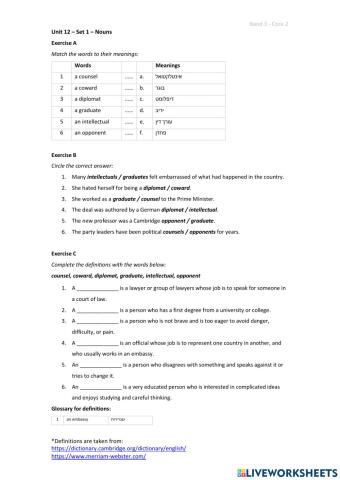 Band 3 (Core 2) - Unit 12 - Set 1