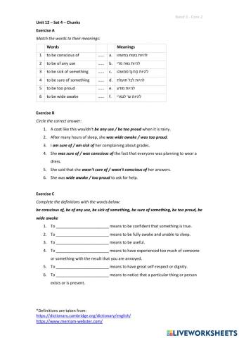 Band 3 (Core 2) - Unit 12 - Set 4