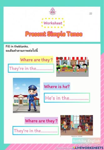 Present Simple Tense