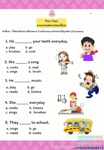 My school 1 (Pre-Test)