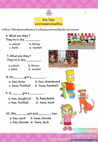 My school 1 (Pre-Test)