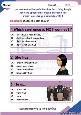 แบบทดสอบหลังเรียนเรื่อง Describing People