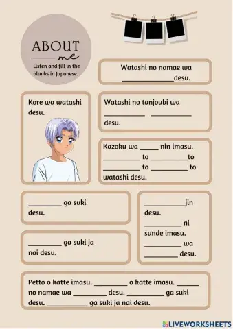 About Me Worksheet 1