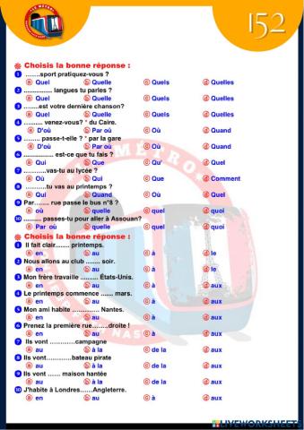 فتح نصر 2ث ص152