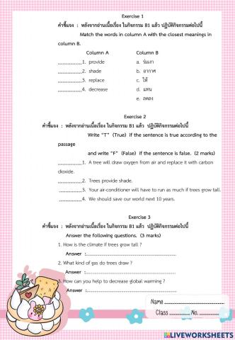 Plant a Tree , or Two or Three!