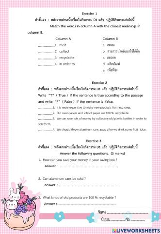 Save Cans , Bottles , Paper