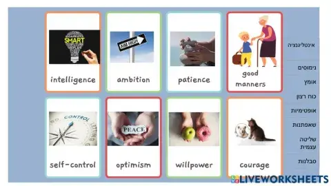 The Marshmallow vocabulary