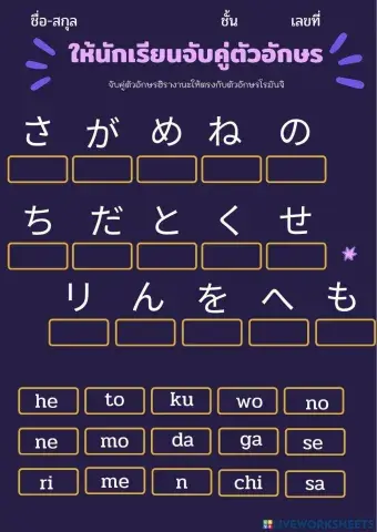 Hiragana