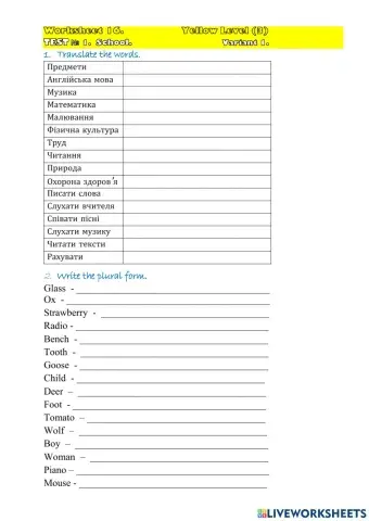 Test -1 School (V.1)