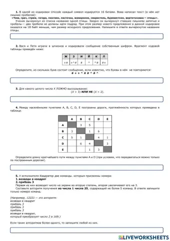 Задачи из письменной части ОГЭ