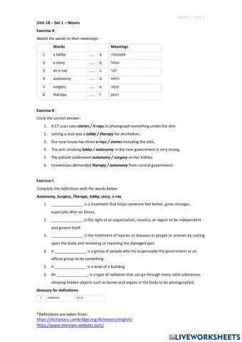 Band 3 (Core 2) - Unit 18 - Set 1