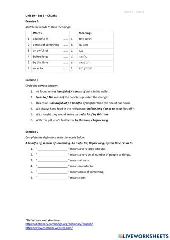 Band 3 (Core 2) - Unit 19 - Set 5