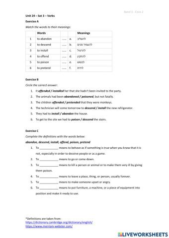 Band 3 (Core 2) - Unit 24 - Set 3