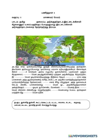 அடுக்குத்தொடர்,இரட்டைக்கிளவி