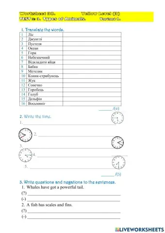 Worksheet 38 TEST V2 YL(3)