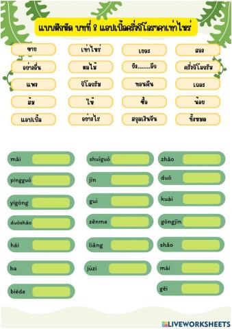 第八课：苹果一斤多少钱？