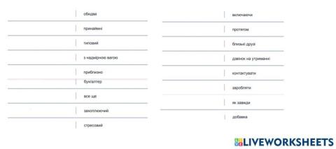 Typical british man spelling