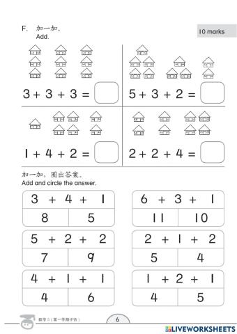 Math - k2 - pg5