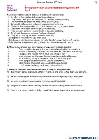 Lesson 1 (10th from)