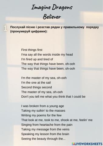 Imagine Dragons Believer (1)