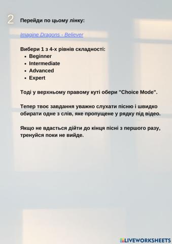 Imagine Dragons Believer (2)