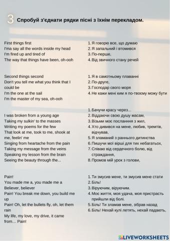 Imagine Dragons - Believer (3)