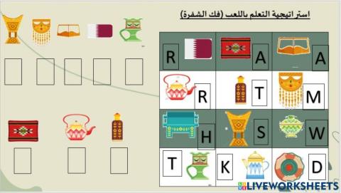 فك الشفرة الرسوم التوضيحية