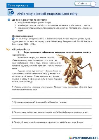 Практична робота