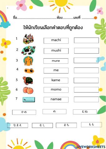 การเขียน