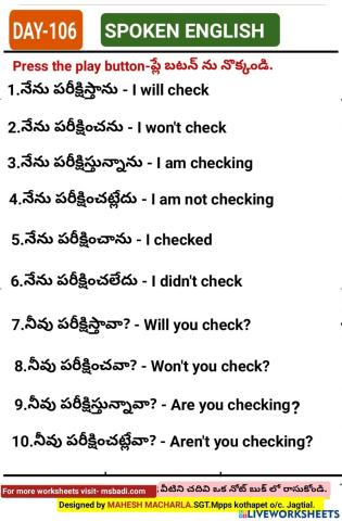 Day-106-spoken english