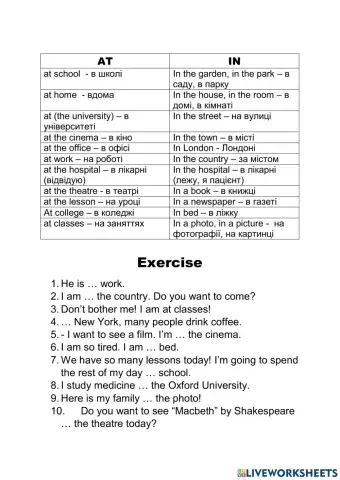Prepositions to remember