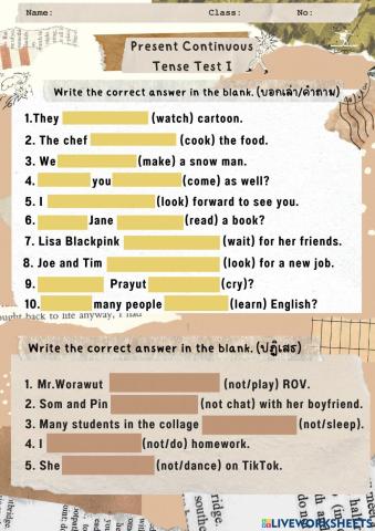 Present Continuous Test I