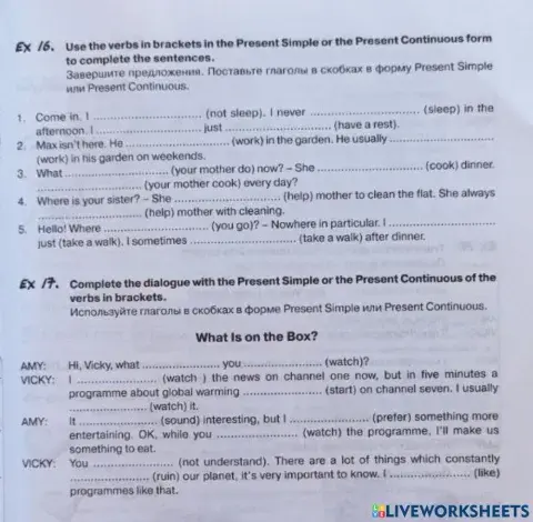 Present simple or continuous