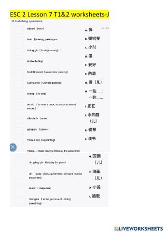 ESC 2 Lesson 7 T1 &2 WS 1 - J