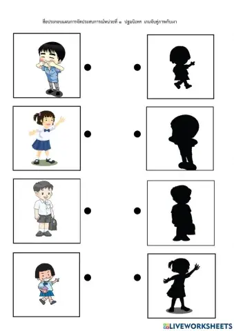 1ปฐมนิเทศ