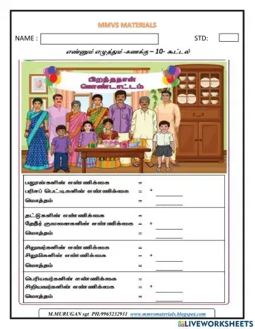 Ee-maths - 10 - addition
