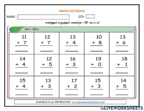 Ee-maths - 10 - addition