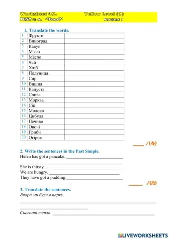 Worksheet 49 TEST(6) V(1) YL(2)