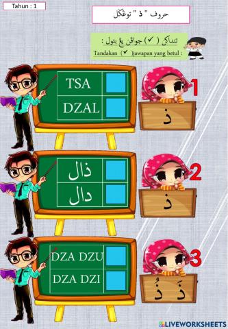 Thn.1 Huruf Dzal