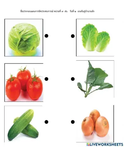 13 อาหารดีมีประโยชน์