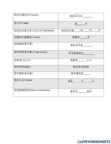 Review Chinese I questions