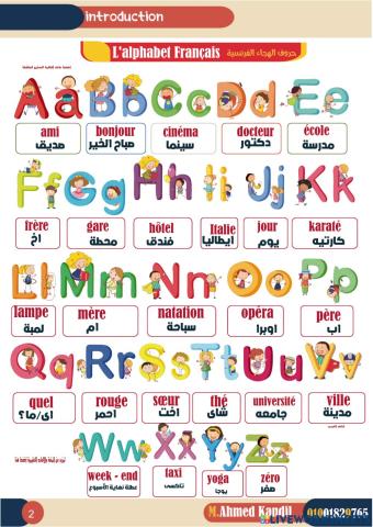 قنديل اث صفحة  3