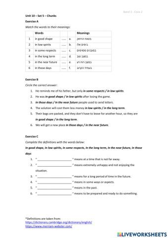Band 3 (Core 2) - Unit 10 - Set 5
