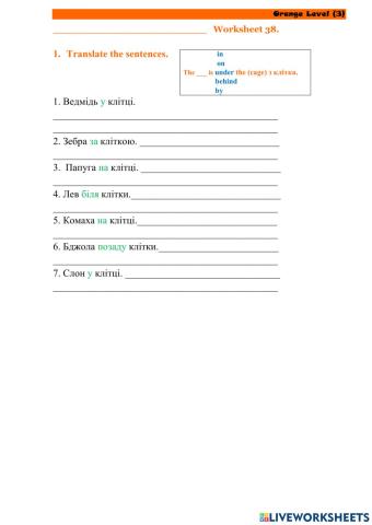 Worksheet 38