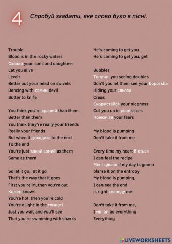 Sharks - Imagine Dragons (4)